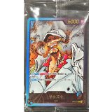 サカズキ(未開封/金文字/漫画絵)【L】{OP05-041}