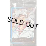 サカズキ(未開封/金文字/漫画絵)【L】{OP05-041}