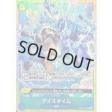 〔状態A-〕アイスタイム(illust:Bashikou)【R】{EB04-028}