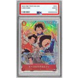 〔PSA10鑑定済〕エース＆サボ＆ルフィ(パラレル/illust:otton)【SR/P】{OP13-007}