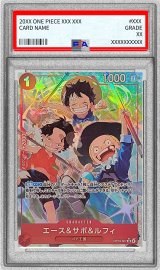 〔PSA10鑑定済〕エース＆サボ＆ルフィ(パラレル/illust:otton)【SR/P】{OP13-007}