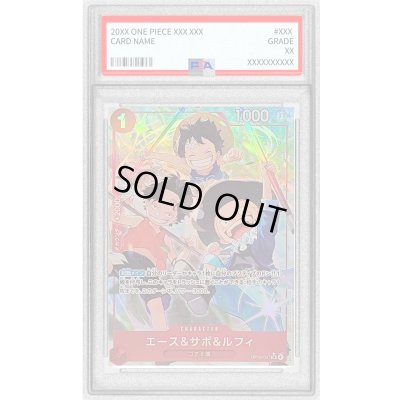 画像1: 〔PSA10鑑定済〕エース＆サボ＆ルフィ(パラレル/illust:otton)【SR/P】{OP13-007}