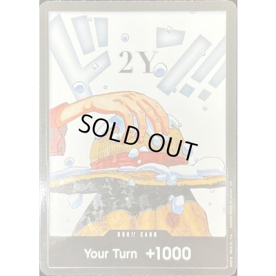 画像1: ドン!!カード(英語版/2Y/麦わら帽子)【-】{-}