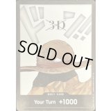 〔状態A-〕ドン!!カード(英語版/3D/麦わら帽子)【-】{-}