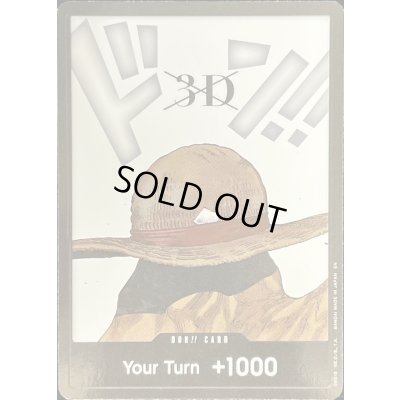 画像1: 〔状態A-〕ドン!!カード(英語版/3D/麦わら帽子)【-】{-}