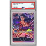 〔PSA9鑑定済〕モンキー・D・ルフィ【L】{ST10-002}