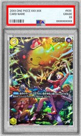 〔PSA10鑑定済〕ゼウス(パラレル/illust:Hashimoto Q)【SP】{OP11-106[EB04]}