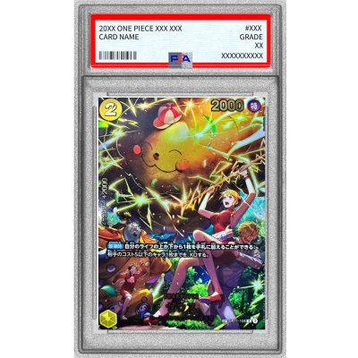 画像1: 〔PSA10鑑定済〕ゼウス(パラレル/illust:Hashimoto Q)【SP】{OP11-106[EB04]}