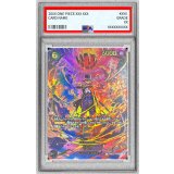 〔PSA10鑑定済〕サボ(パラレル/illust:Bashikou)【SP】{PRB02-014[EB04]}