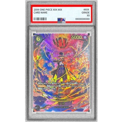 画像1: 〔PSA10鑑定済〕サボ(パラレル/illust:Bashikou)【SP】{PRB02-014[EB04]}