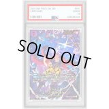 〔PSA10鑑定済〕ユースタス・キッド(パラレル/illust:Bashikou)【SP】{EB04-039}