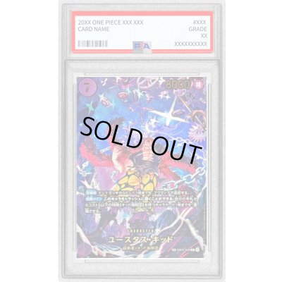 画像1: 〔PSA10鑑定済〕ユースタス・キッド(パラレル/illust:Bashikou)【SP】{EB04-039}