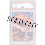 〔PSA10鑑定済〕エドワード・ウィーブル(パラレル/illust:Bashikou)【SP】{EB01-023[EB04]}