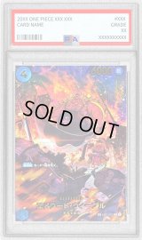 〔PSA10鑑定済〕エドワード・ウィーブル(パラレル/illust:Bashikou)【SP】{EB01-023[EB04]}