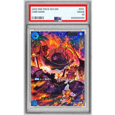 画像1: 〔PSA10鑑定済〕エドワード・ウィーブル(パラレル/illust:Bashikou)【SP】{EB01-023[EB04]}