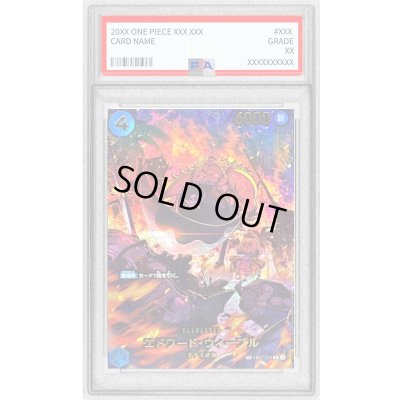 画像1: 〔PSA10鑑定済〕エドワード・ウィーブル(パラレル/illust:Bashikou)【SP】{EB01-023[EB04]}