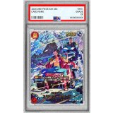 〔PSA10鑑定済〕スモーカー＆たしぎ(パラレル/illust:Bashikou)【SP】{EB04-003}