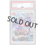 〔PSA10鑑定済〕スモーカー＆たしぎ(パラレル/illust:Bashikou)【SP】{EB04-003}