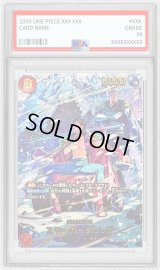 〔PSA10鑑定済〕スモーカー＆たしぎ(パラレル/illust:Bashikou)【SP】{EB04-003}