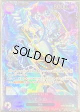 エネル(未開封/illust:Bashikou)【SR】{OP15-060}