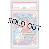 〔PSA10鑑定済〕モンキー・Ｄ・ルフィ(パラレル/illust:Makitoshi)【SP】{EB02-061}