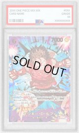 〔PSA10鑑定済〕モンキー・Ｄ・ルフィ(パラレル/illust:Makitoshi)【SP】{EB02-061}