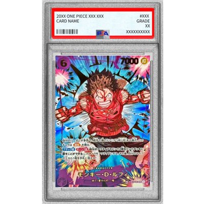 画像1: 〔PSA10鑑定済〕モンキー・Ｄ・ルフィ(パラレル/illust:Makitoshi)【SP】{EB02-061}