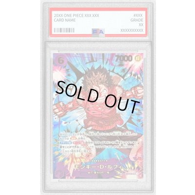 画像1: 〔PSA10鑑定済〕モンキー・Ｄ・ルフィ(パラレル/illust:Makitoshi)【SP】{EB02-061}