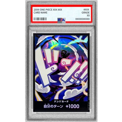 画像1: 〔PSA10鑑定済〕ドン!!カード(foil/ギア5/ルフィ)【-】{-}