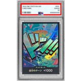 〔PSA10鑑定済〕ドン!!カード(foil/金棒/ヤマト)【-】{-}