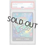 〔PSA10鑑定済〕ドン!!カード(foil/金棒/ヤマト)【-】{-}