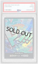 〔PSA10鑑定済〕ドン!!カード(foil/金棒/ヤマト)【-】{-}
