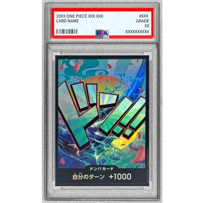 画像1: 〔PSA10鑑定済〕ドン!!カード(foil/金棒/ヤマト)【-】{-}