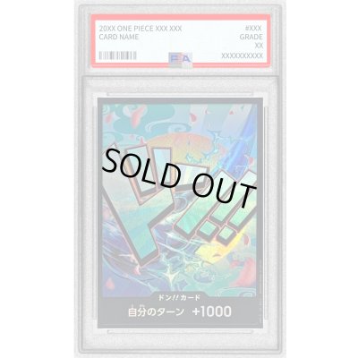 画像1: 〔PSA10鑑定済〕ドン!!カード(foil/金棒/ヤマト)【-】{-}