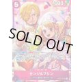 サンジ＆プリン(illust:Hashimoto Q)【SR】{EB02-035}