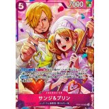 サンジ＆プリン(illust:Hashimoto Q)【SR】{EB02-035}