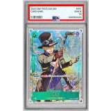 〔PSA10鑑定済〕サボ(illust:Demizu Posuka)【UC】{OP09-027}