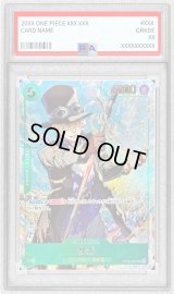 〔PSA10鑑定済〕サボ(illust:Demizu Posuka)【UC】{OP09-027}