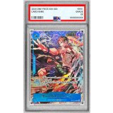 〔PSA10鑑定済〕ポートガス・D・エース(illust:Shun Saeki)【R】{OP07-053}