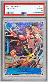 〔PSA10鑑定済〕ポートガス・D・エース(illust:Shun Saeki)【R】{OP07-053}