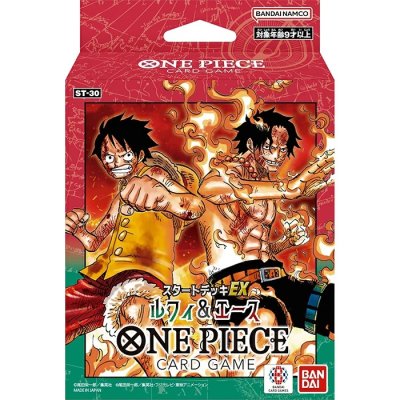 画像1: スタートデッキEX ルフィ&エース【未開封BOX】{-}