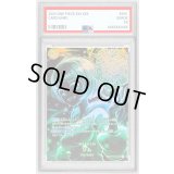 〔PSA10鑑定済〕リム(パラレル/SP/黒背景/illust:Hashimoto Q)【SP】{OP09-037[OP12]}