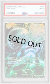 〔PSA10鑑定済〕リム(パラレル/SP/黒背景/illust:Hashimoto Q)【SP】{OP09-037[OP12]}
