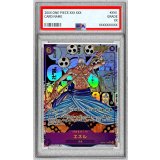 〔PSA10鑑定済〕エネル(パラレル/漫画背景/漫画絵)【SEC/SP】{OP15-118}