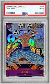〔PSA10鑑定済〕エネル(パラレル/漫画背景/漫画絵)【SEC/SP】{OP15-118}