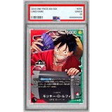 〔※状態難/PSA10鑑定済〕モンキー・D・ルフィ(一番くじロゴ/illust:otton)【L】{OP13-001}