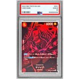 〔PSA10鑑定済〕ヤソップ(パラレル/SP/黒背景/illust:Bashikou)【SP】{OP09-013[OP12]}