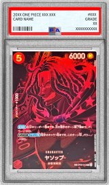 〔PSA10鑑定済〕ヤソップ(パラレル/SP/黒背景/illust:Bashikou)【SP】{OP09-013[OP12]}