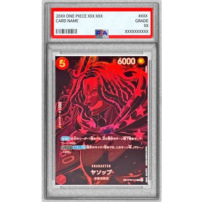 画像1: 〔PSA10鑑定済〕ヤソップ(パラレル/SP/黒背景/illust:Bashikou)【SP】{OP09-013[OP12]}