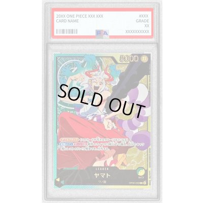 画像1: 〔PSA10鑑定済〕ヤマト(金文字/アニメイラスト)【L】{OP06-022}